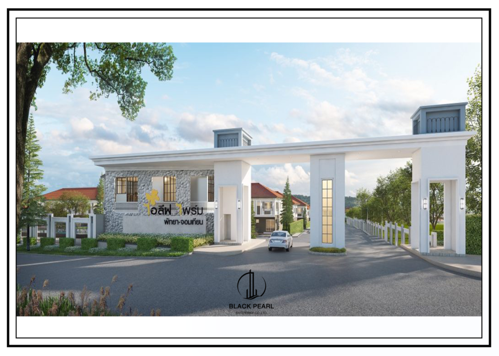 โครงการบ้านใหม่ Prime Pattaya-Jomtien